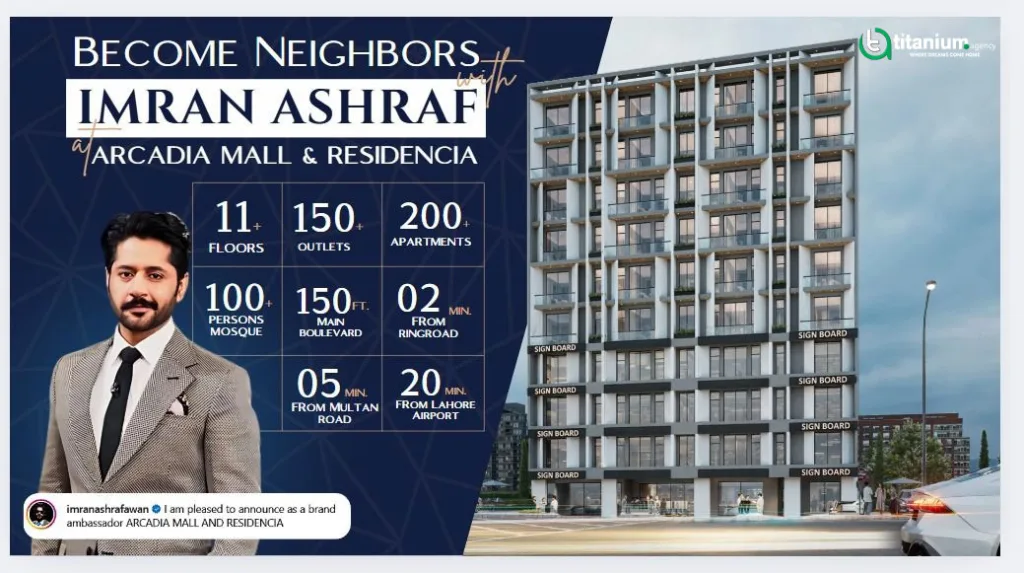 Imran Ashraf Joins Arcadia Mall & Residencia | Mega Event On 16 Feb